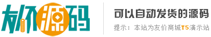 我的商城